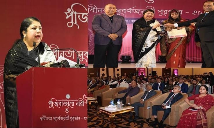 পুঁজিবাজারে জেন্ডার গ্যাপ দূর করতে হবে: স্পিকার