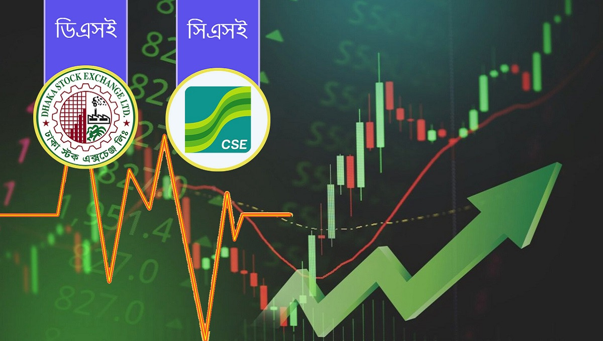 সূচকের ওঠানামায় পুঁজিবাজারে চলছে লেনদেন