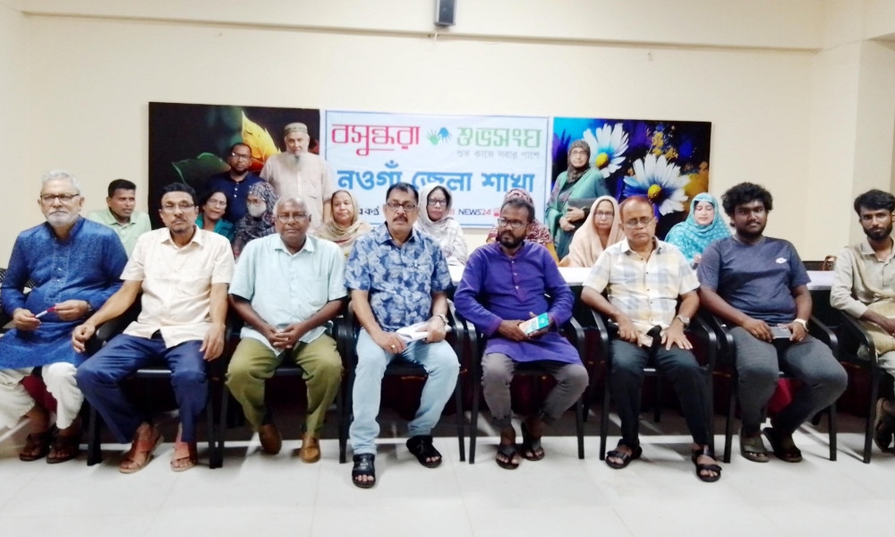 সামাজিক কার্যক্রমে গতি আনতে নওগাঁয় শুভসংঘের মতবিনিময় সভা