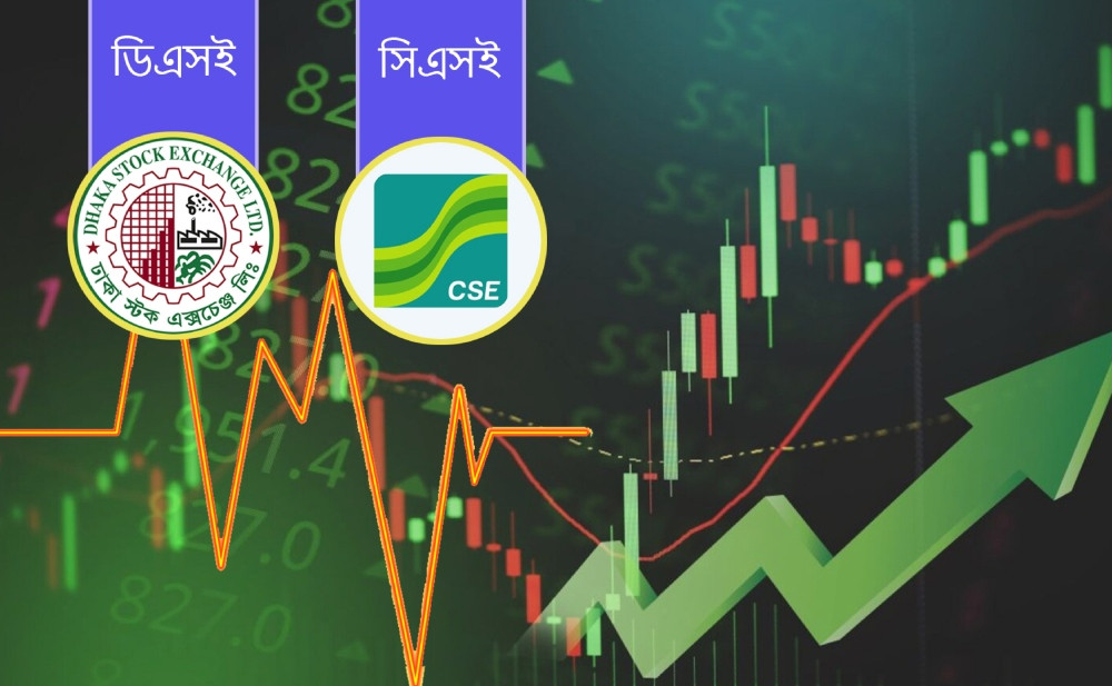 পুঁজিবাজারে সূচক বেড়ে চলছে লেনদেন