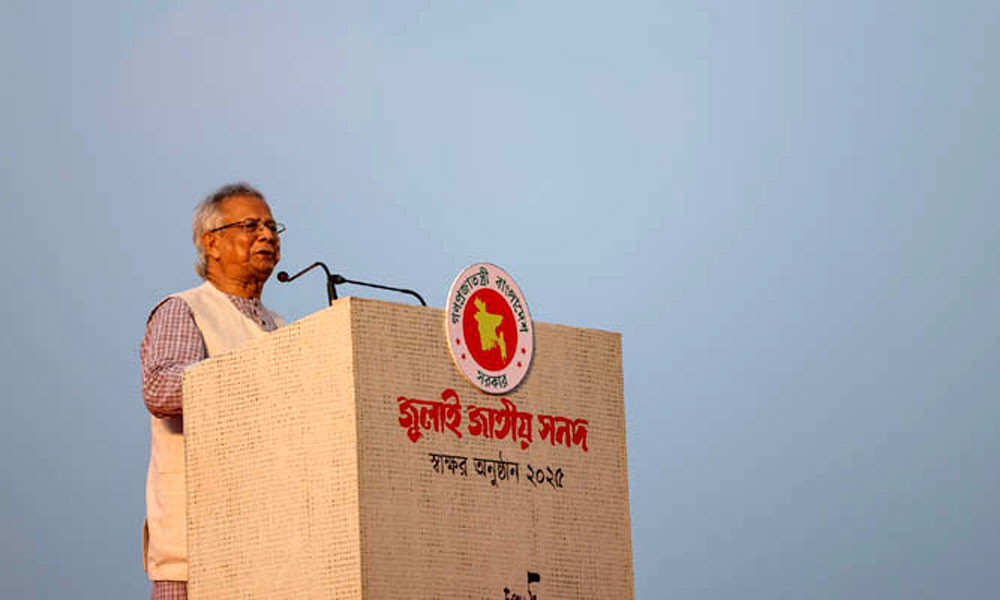 বঙ্গোপসাগরে গভীর সমুদ্রবন্দর নির্মাণ করলে সিঙ্গাপুর যেতে হবে না: প্রধান উপদেষ্টা