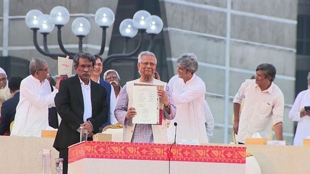 রবিবার জুলাই সনদে স্বাক্ষর করবে গণফোরাম