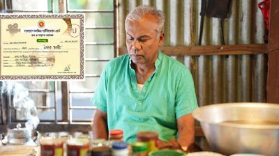 লোকজ সংস্কৃতির সিনেমা ‘বেহুলা দরদী’ ছাড়পত্র পেল